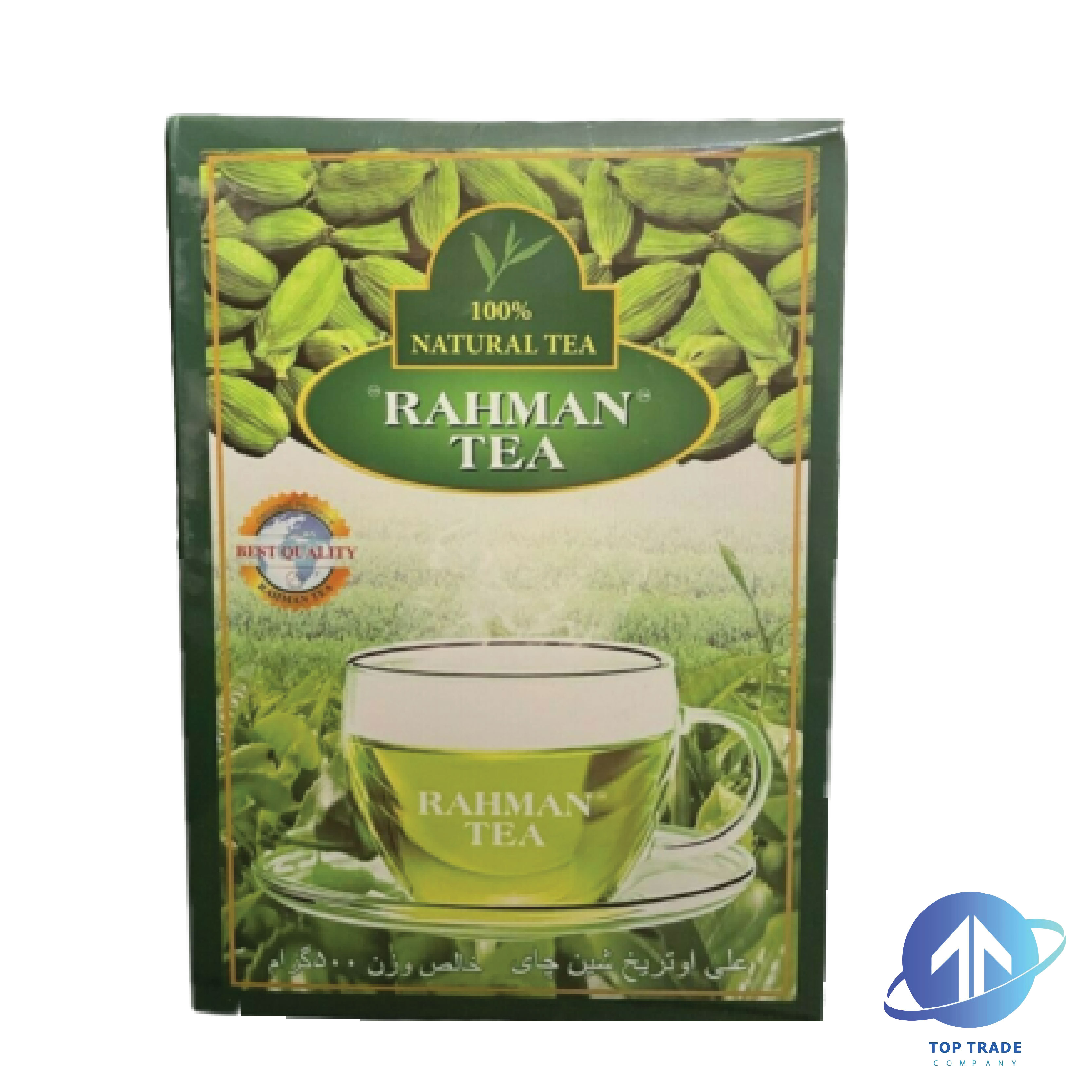 Rahman Green Tea 500gr 